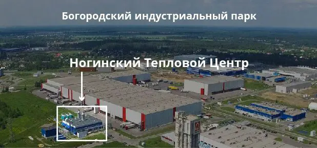Ногинский Тепловой центр
